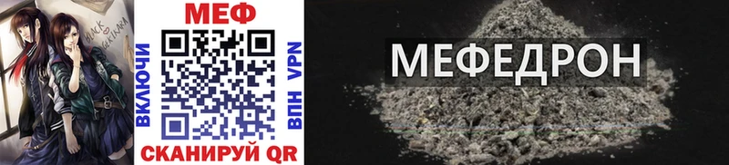 Как найти наркотики Джанкой ГАШИШ  Альфа ПВП  Cocaine  Мефедрон  АМФ  МАРИХУАНА 