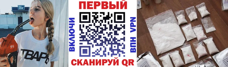 цена наркотик  это формула  АМФ VHQ  Джанкой 