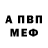 Alpha-PVP СК Kiss Liss