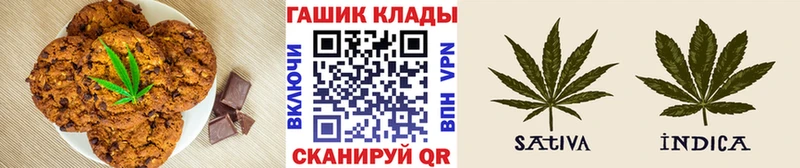 Еда ТГК марихуана  где купить наркоту  Джанкой 