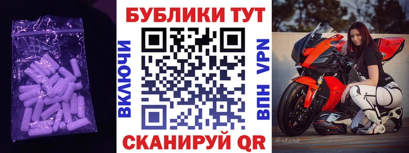 купить наркоту  Джанкой  Экстази Дубай 