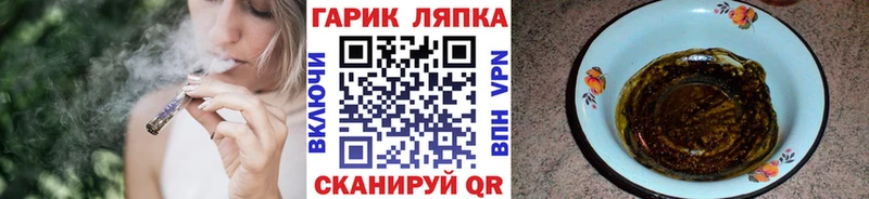 ГАШИШ hashish  hydra ONION  мориарти формула  наркотики  Джанкой 