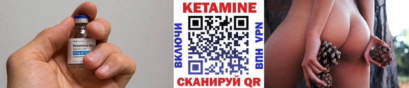 купить  цена  Джанкой  Кетамин ketamine 