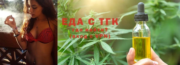 меф VHQ Алексин