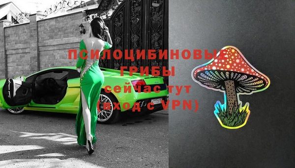 меф VHQ Алексин