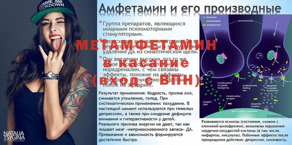 метамфетамин Алзамай