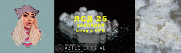 метамфетамин Алзамай