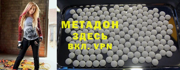 метамфетамин Алзамай