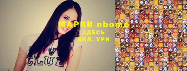 метамфетамин Алзамай