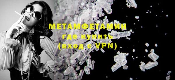 метамфетамин Алзамай
