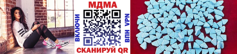 MDMA Molly  Джанкой 