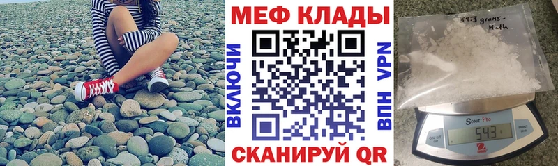МЯУ-МЯУ мяу мяу  где найти   Джанкой 