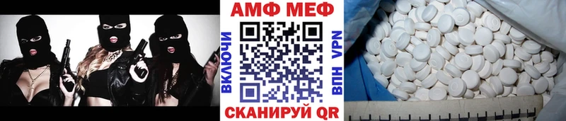 наркота  Джанкой  Метамфетамин мет 