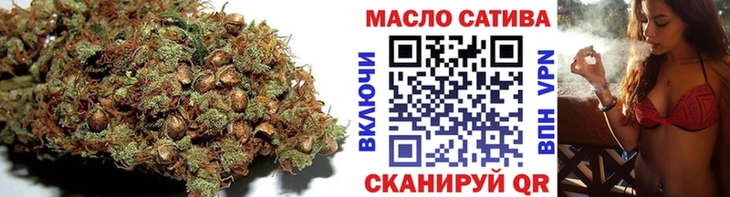 хочу наркоту  omg ссылка  ТГК гашишное масло  Джанкой 