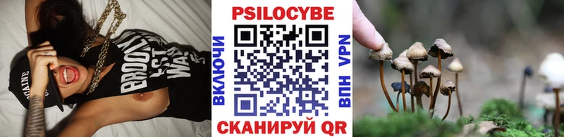 Псилоцибиновые грибы MAGIC MUSHROOMS  Джанкой 